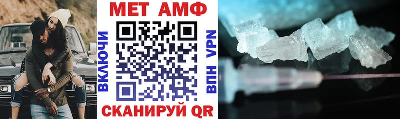 где купить   Петровск  АМФ 98% 