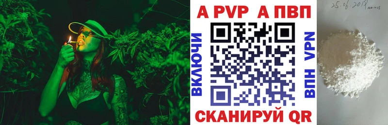 Alfa_PVP СК  Петровск 