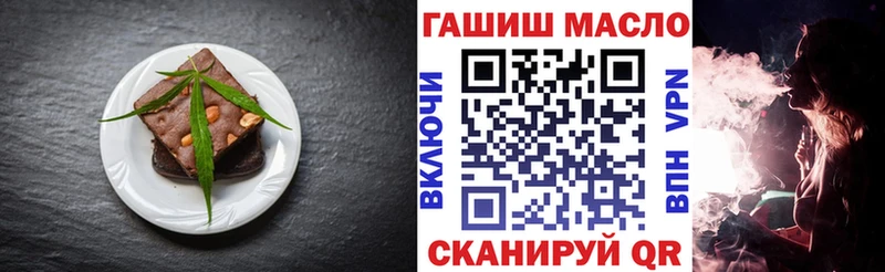 сколько стоит  Петровск  Cannafood конопля 
