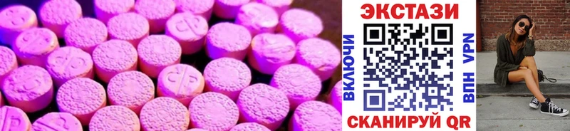 Ecstasy 250 мг  Петровск 