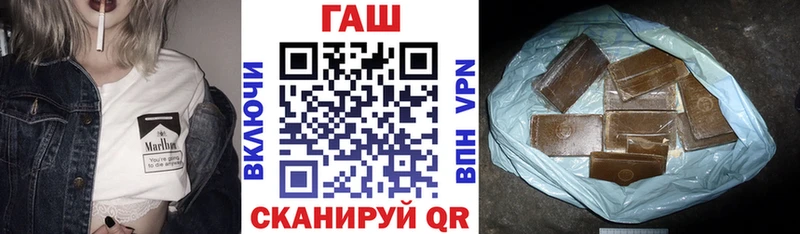 продажа наркотиков  Петровск  ГАШ hashish 
