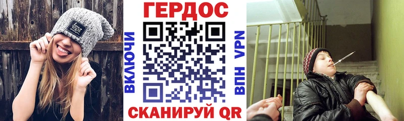 ГЕРОИН гречка наркотики Петровск