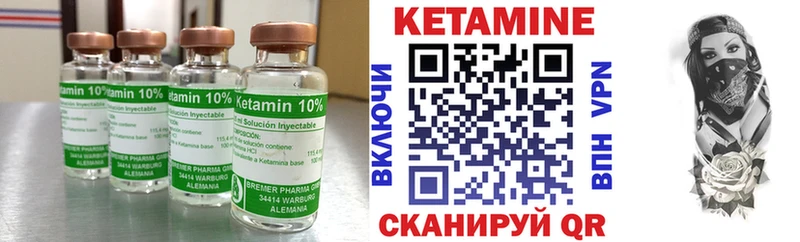 купить наркотики сайты  Петровск  Кетамин VHQ 