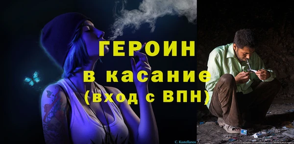 героин Алексин