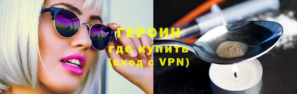 героин Алексин