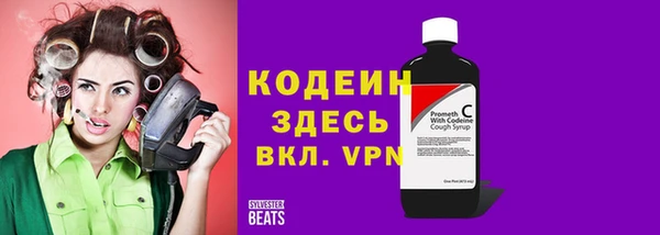 альфа пвп VHQ Алексеевка