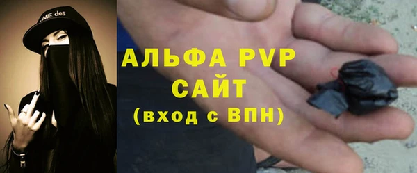 альфа пвп VHQ Алексеевка