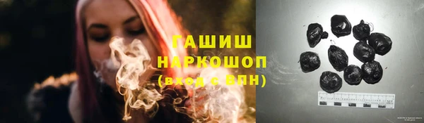 героин Алексин