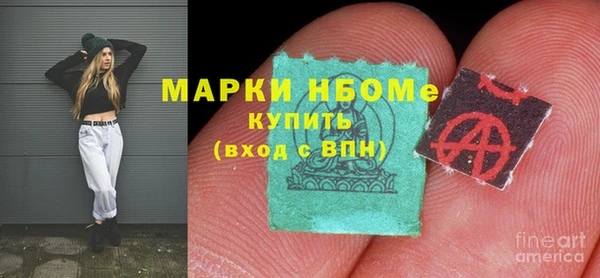 героин Алексин