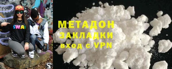 apvp Абдулино