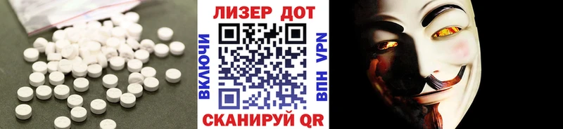что такое наркотик  Петровск  Лсд 25 экстази ecstasy 