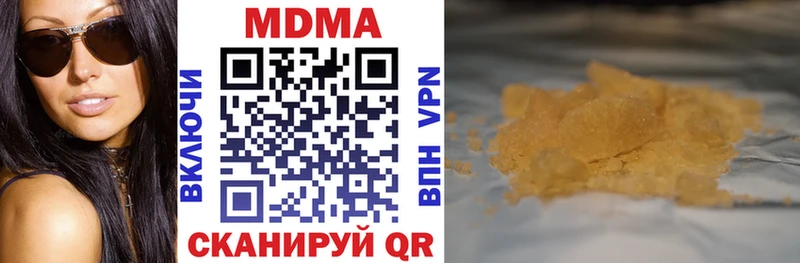 МЕГА онион  Петровск  MDMA Molly  цена  