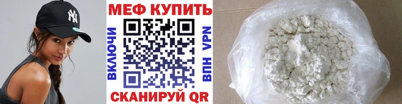 Меф кристаллы  Петровск 