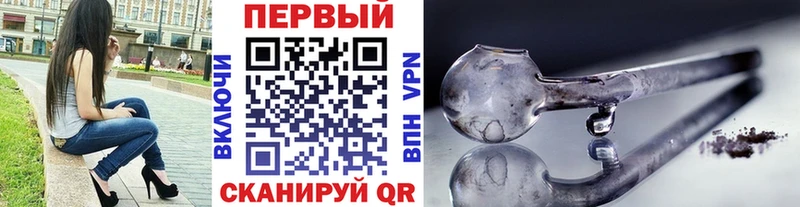 Метамфетамин мет  закладки  Петровск 