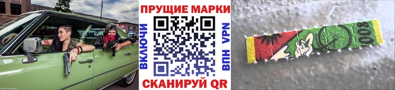 hydra ссылка  Петровск  Марки N-bome 1,8мг  купить  